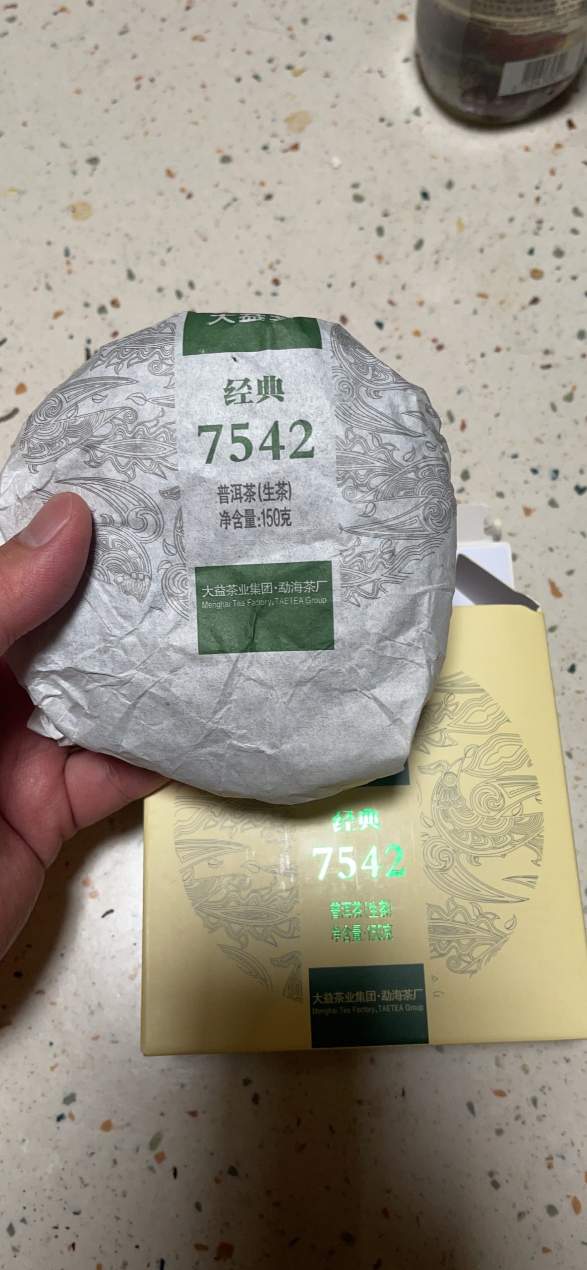 TAETEA 7542 Classic Raw Pu-erh Tea, Aged Fermented Raw Puerh Tea Cake, Chinese Sheng Pu'er Black Tea for Daily Drink and Gift 150g / 5.29oz customer photo 2