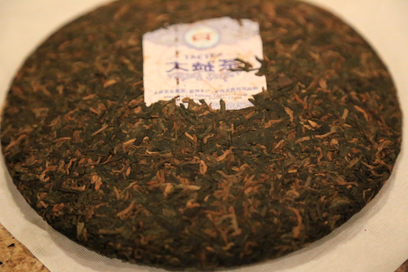 TAETEA Golden Needle White Lotus Signature Ripe Pu-erh Tea Cake, Aged Fermented Puerh PU'ER Tea Black Tea for Daily Drink and Gift 357g customer photo 2
