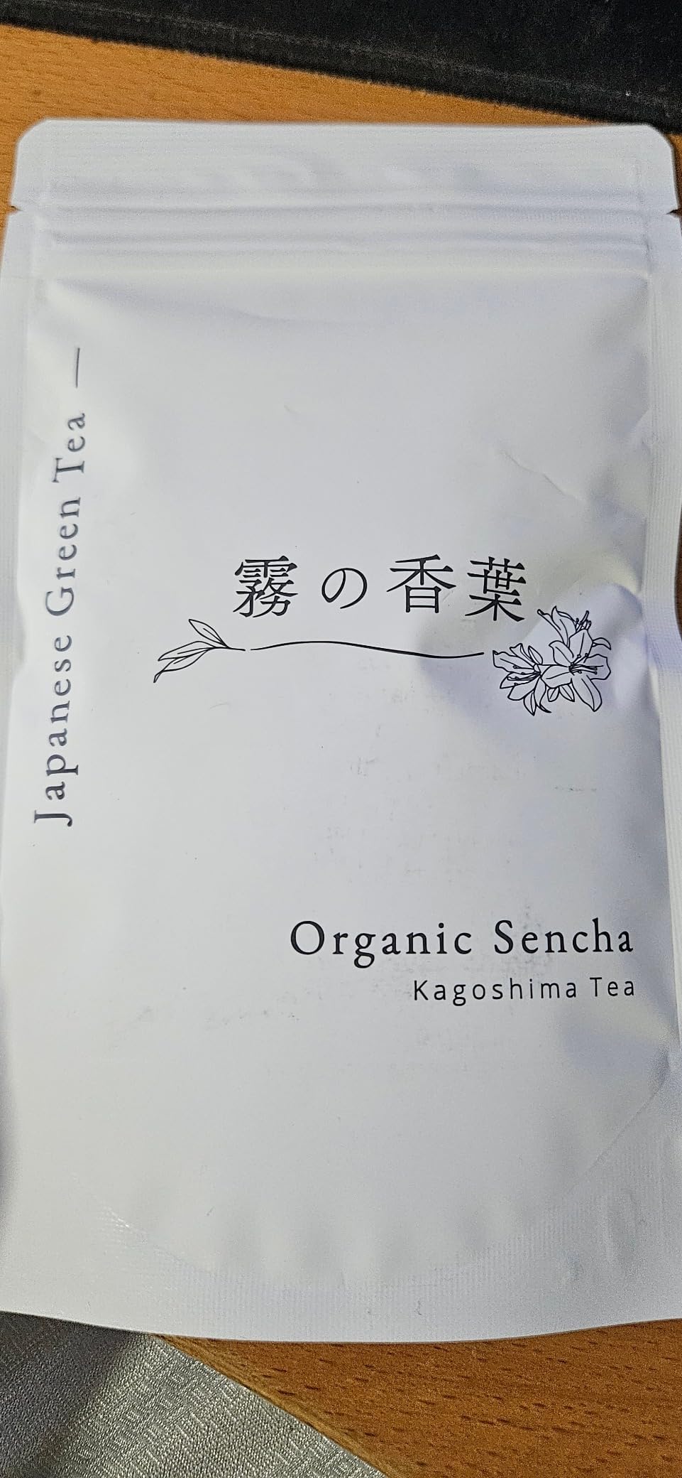 Misty Leaf, Organic 1st Flush Sencha, Loose Leaf Japanese Green Tea (2.82oz) customer photo 2