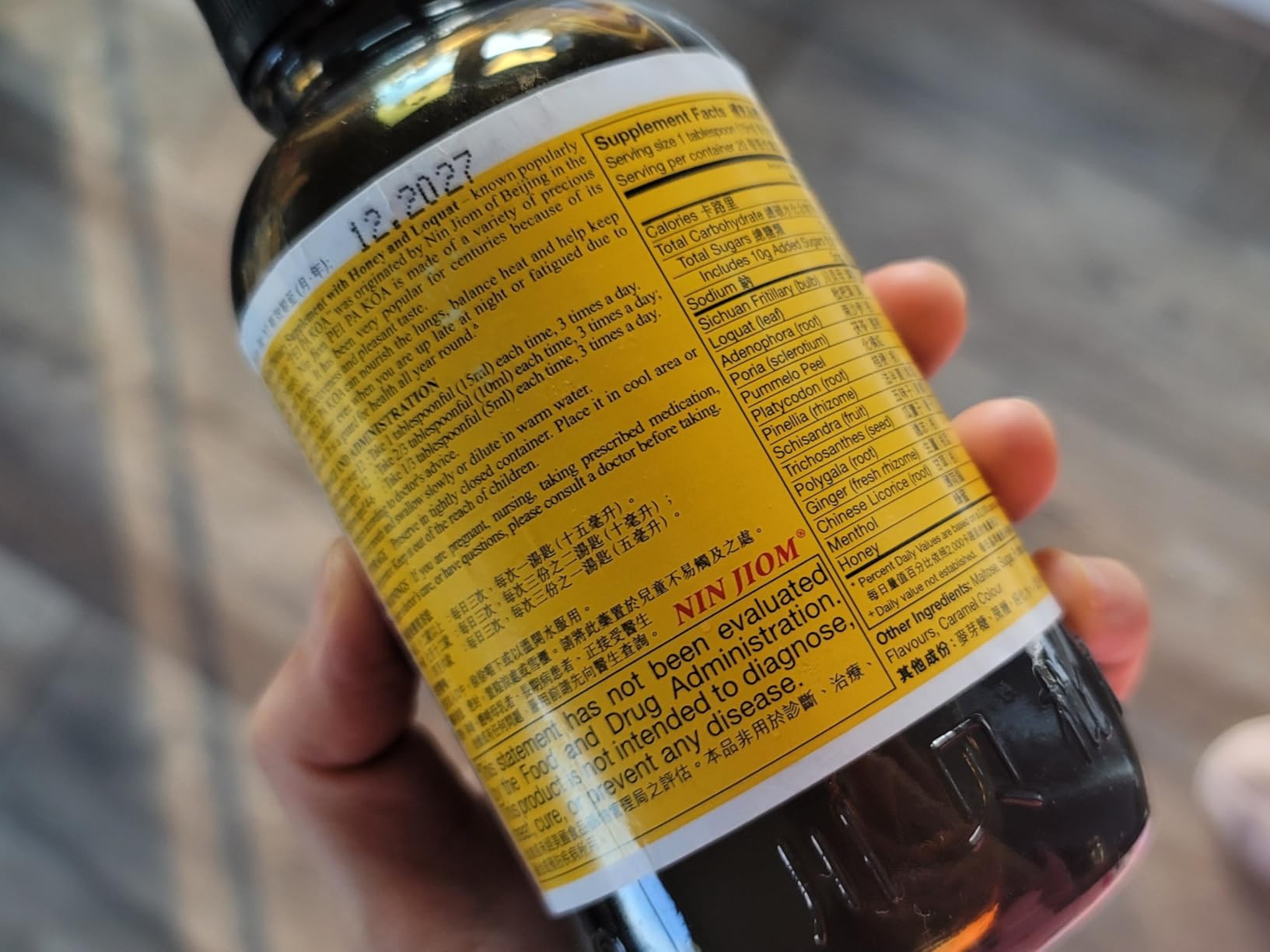 NIN JIOM PEI PA KOA (Herbal Formula) 300ML, Herbal Dietary Supplement with Honey and Loquat - Soothing Throat customer photo 1