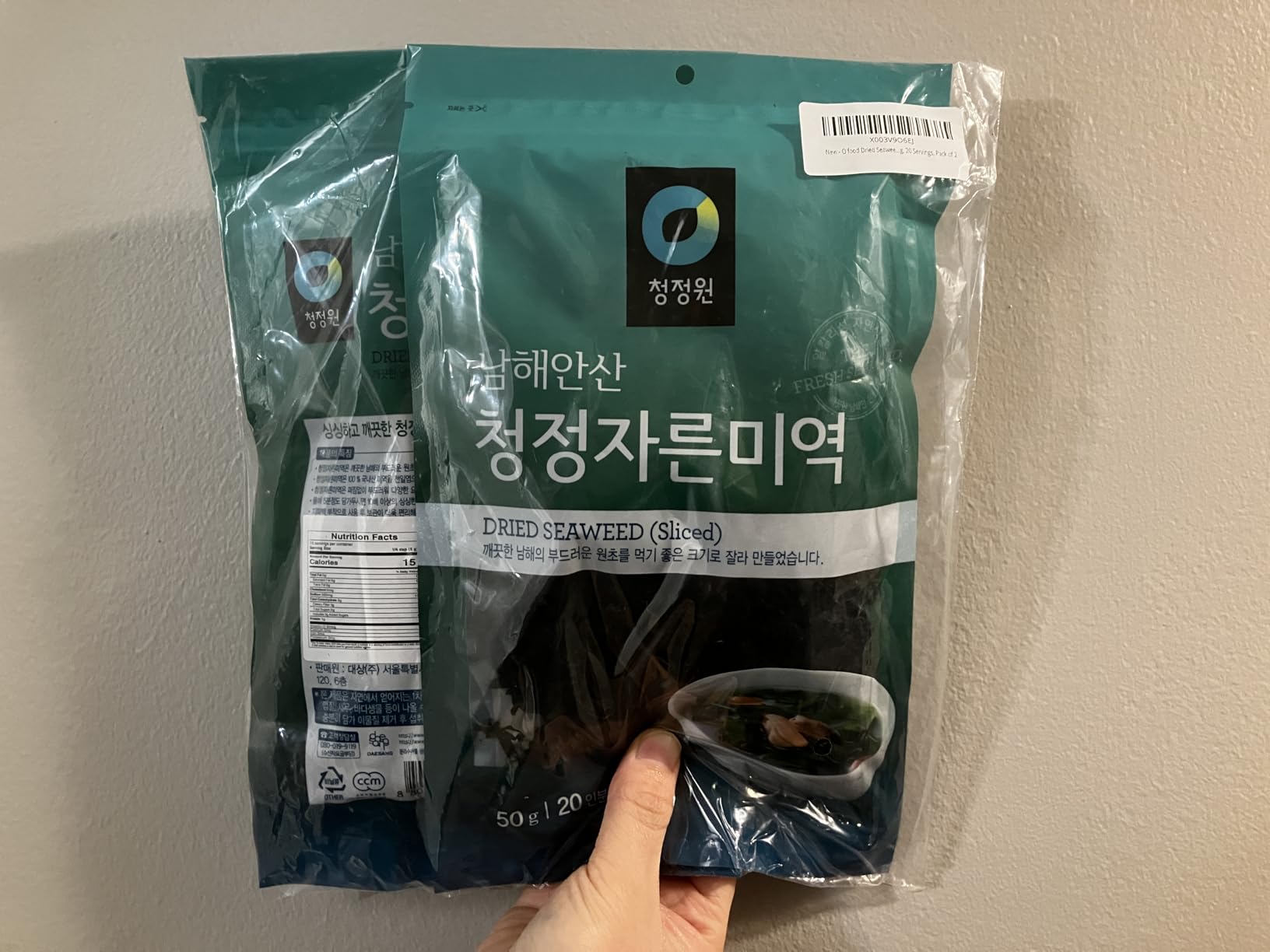 Dried Seaweed Miyeok | Premium Korean Baby Wakame Cut Flakes for Miyeokguk Soup, Miso Soup | Clean South Sea (Namhae) Harvest | 20 Servings | Expands 10x When Soaked | Resealable Bag | Product of Korea [150g, Pack of 1] - O'food customer photo 2