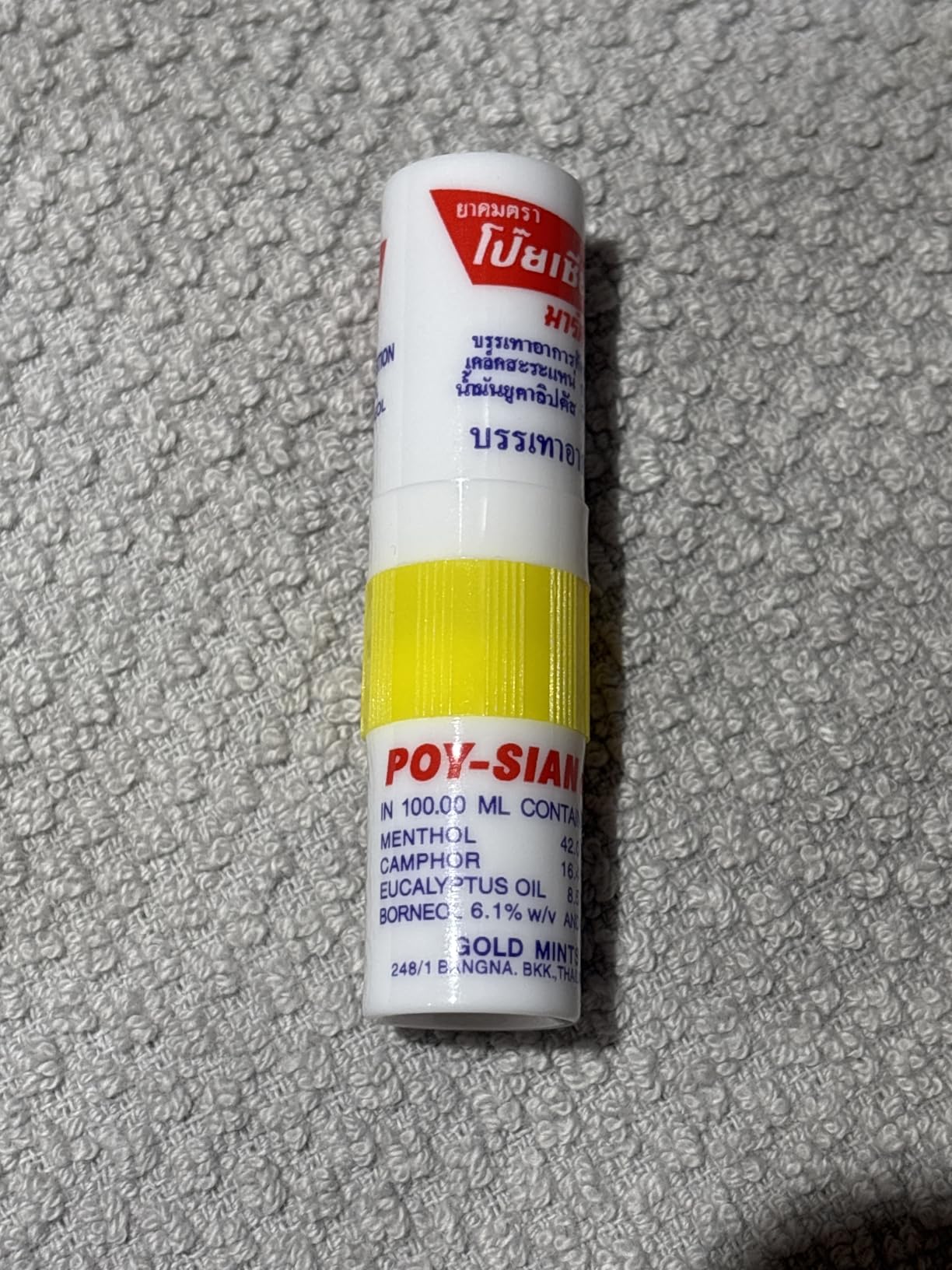 POY-SIAN Mark II Menthol Aromatherapy Nasal Inhaler, Natural Herbal Remedy with Cooling Essential Oils Poysian (Pack of 6) customer photo 2