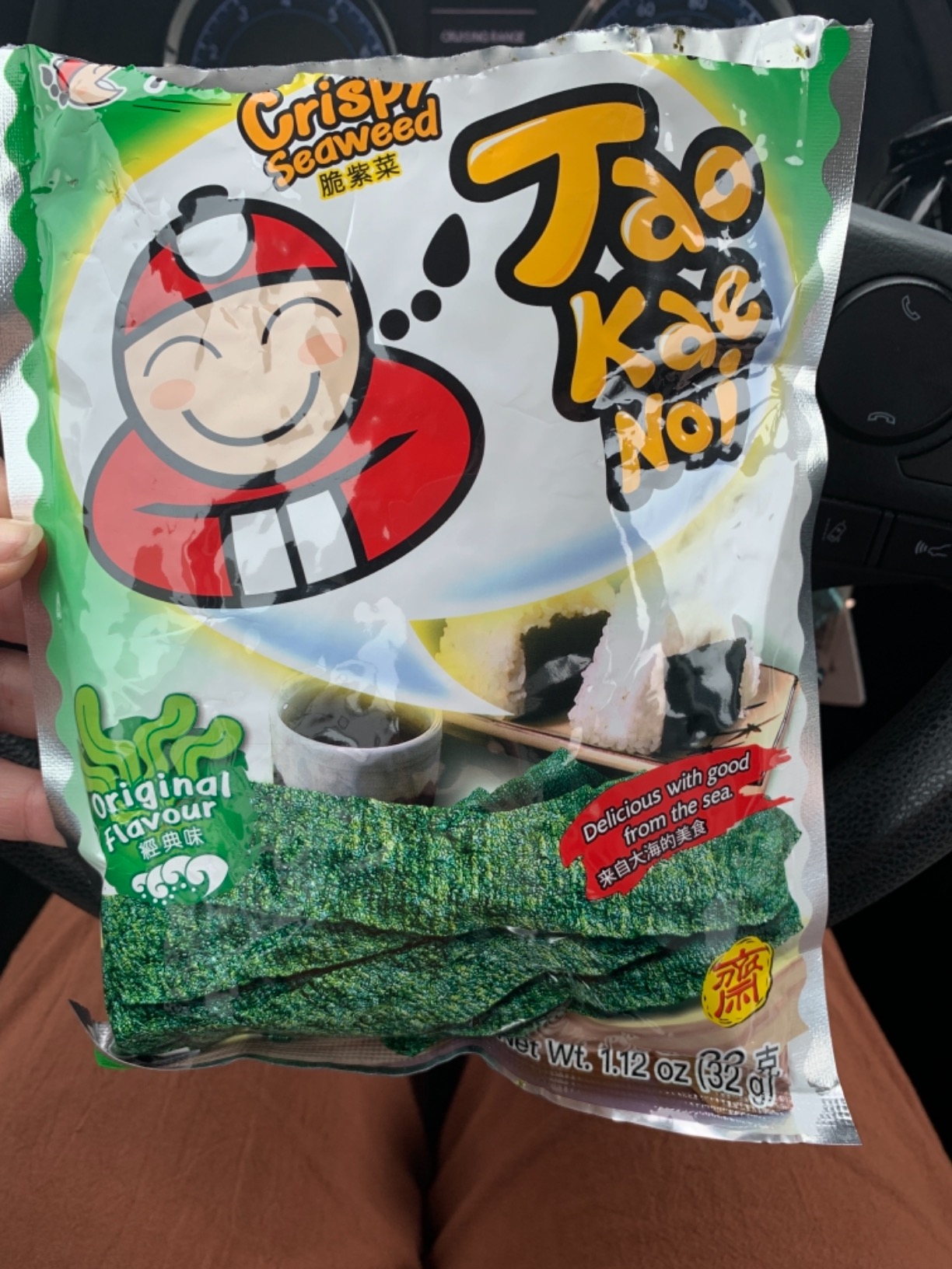 Tao Kae Noi Hi Crispy Seaweed Original Flavor, 1.41oz x 6packs customer photo 1
