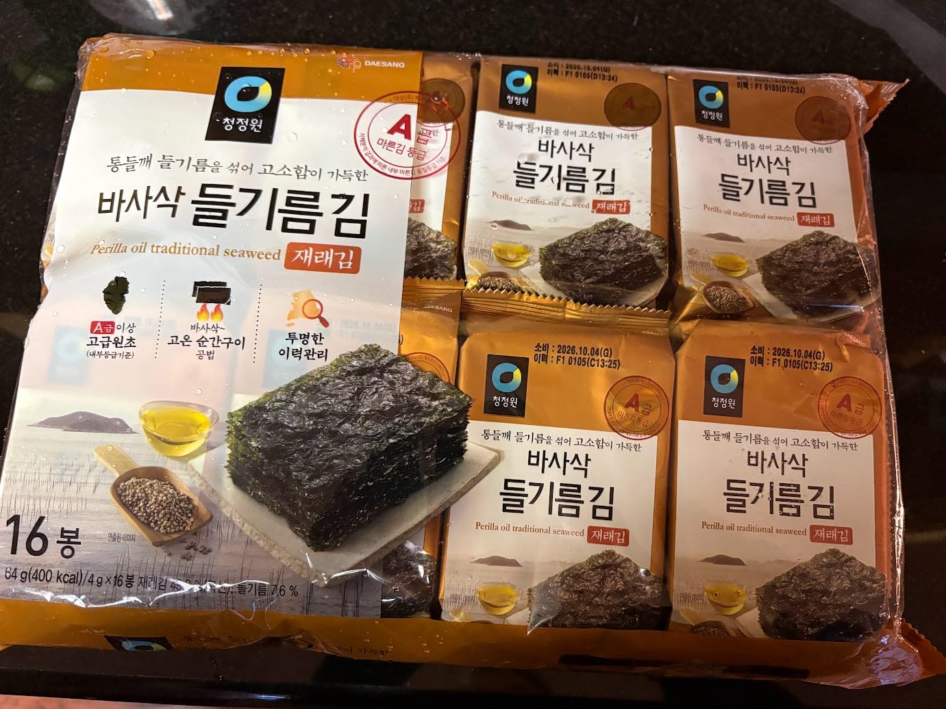 Premium Roasted Seaweed Snack [Perilla Oil | Pack of 16] - Crispy & Savory Korean Laver | Vegan Gluten-Free Plant-Based Snack | Made in Korea | Light & Crunchy Sheets for Lunchboxes & On-the-Go [O'food] customer photo 1