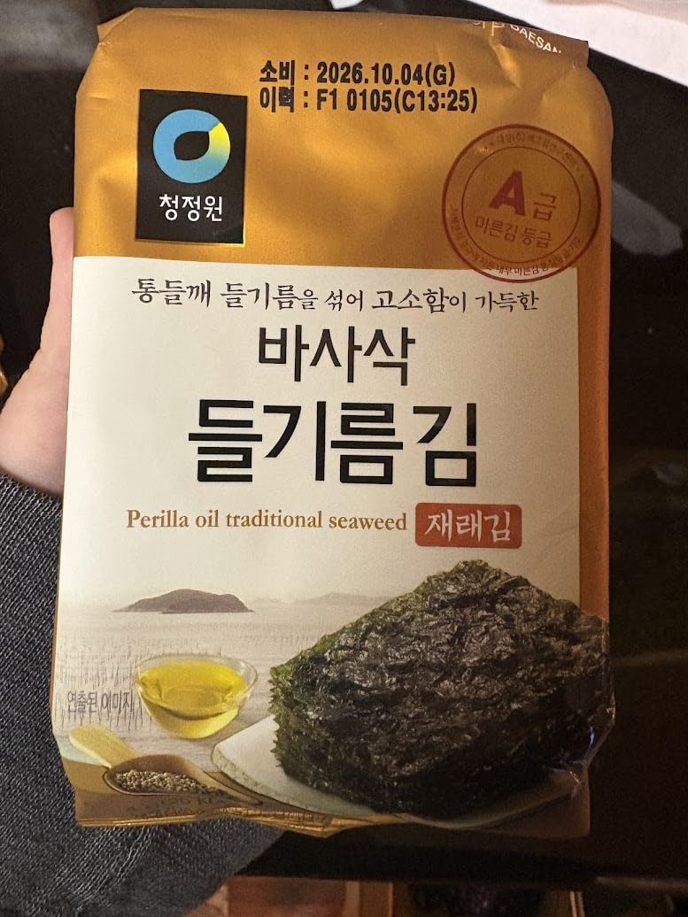 Premium Roasted Seaweed Snack [Perilla Oil | Pack of 16] - Crispy & Savory Korean Laver | Vegan Gluten-Free Plant-Based Snack | Made in Korea | Light & Crunchy Sheets for Lunchboxes & On-the-Go [O'food] customer photo 2
