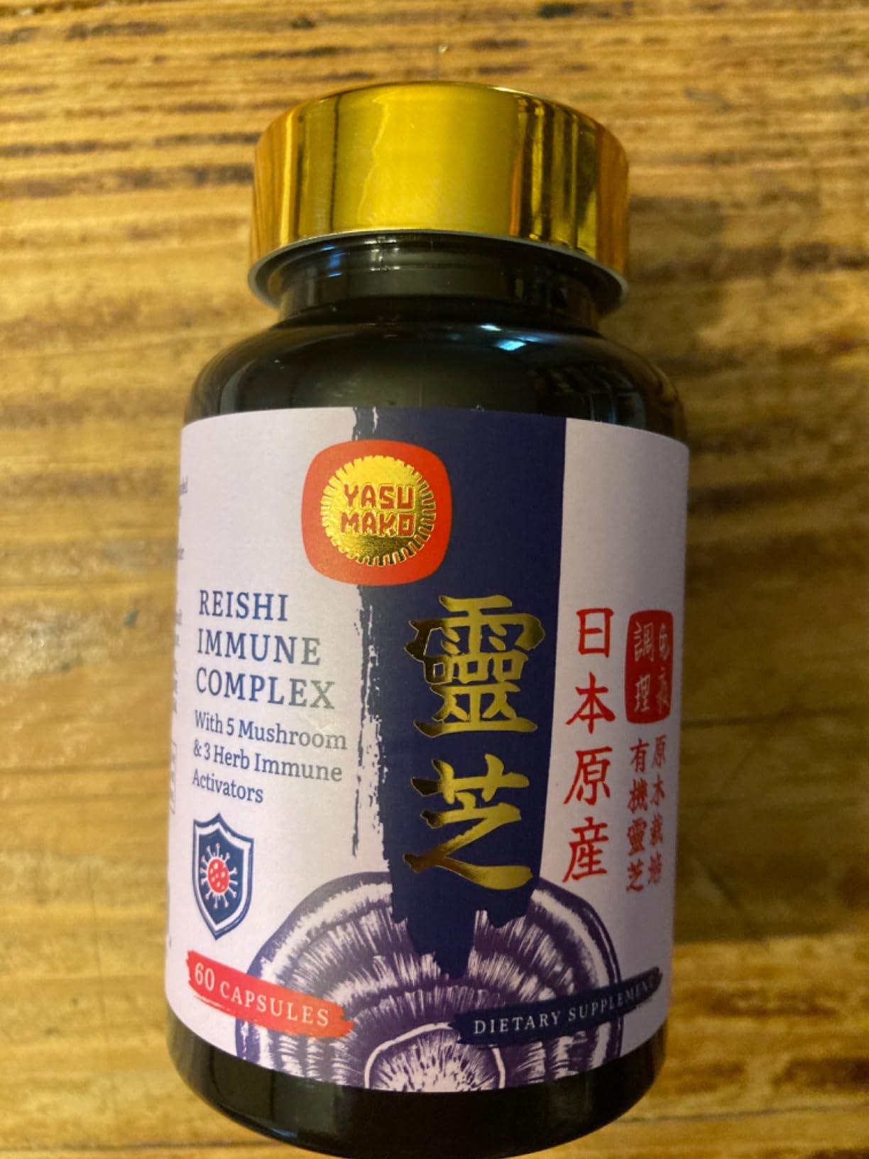 Japanese Reishi Mushroom Complex Supplement 1500mg - Reishi, Chaga, Cordyceps, Lion's Mane, Maitake, Agaricus Mushrooms Extract & 3 Herb, Organic Mushroom Capsules for Immune, Brain, Energy (Pack of 1) customer photo 2