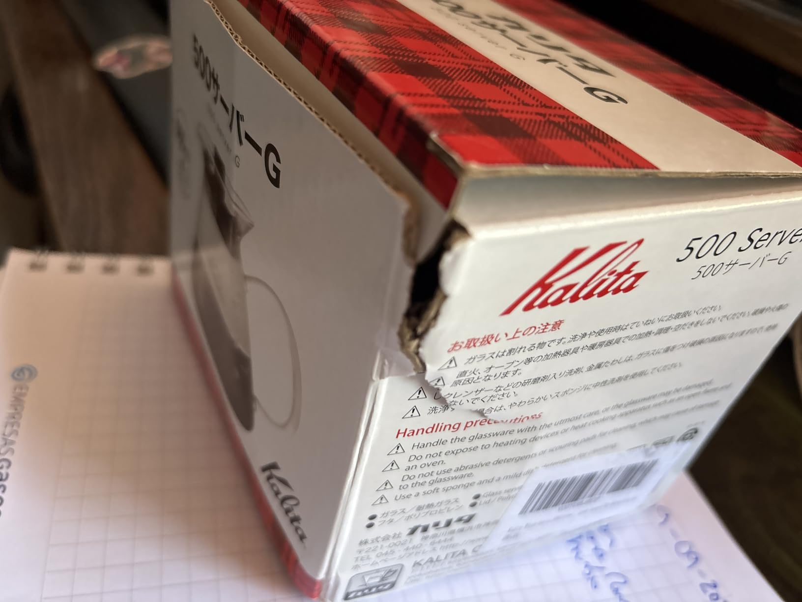 Kalita Wave Series 500 Server G [2-4 persons] #31255 (Japan import) customer photo 2