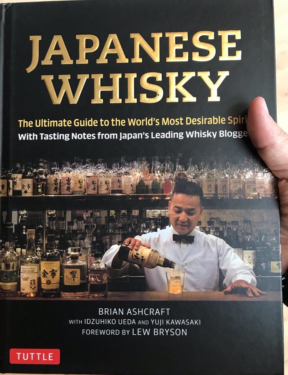 Japanese Whisky: The Ultimate Guide to the World's Most Desirable Spirit with Tasting Notes from Japan's Leading Whisky Blogger customer photo 1