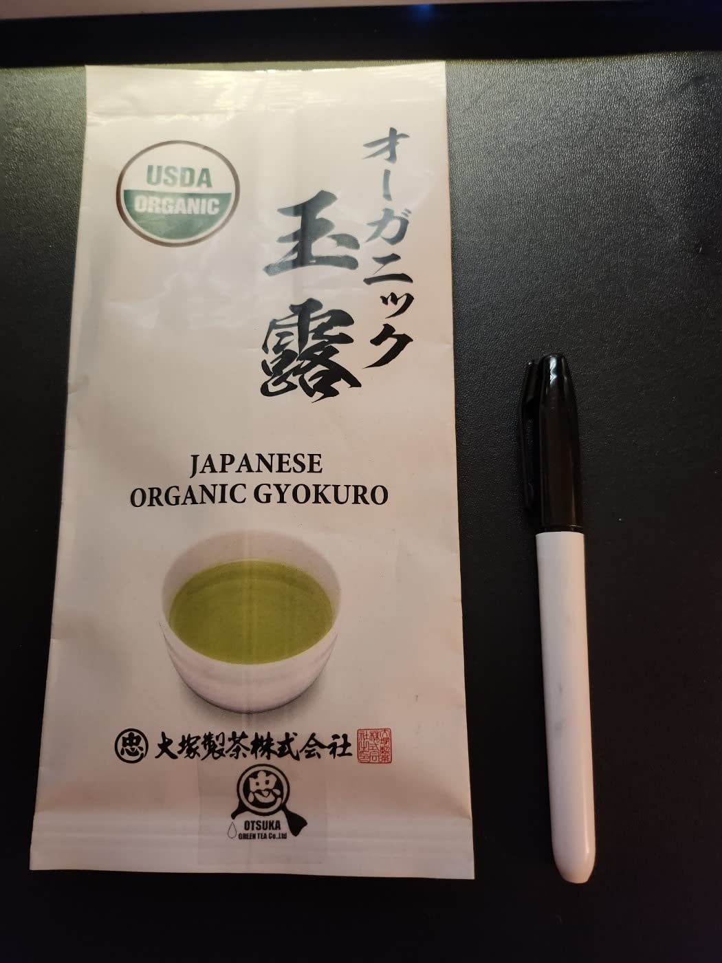 Otsuka Green Tea Co - Gyokuro, Japanese Green Tea 50g / JAS Certified - Imperial Loose Leaf Green Tea from Kakegawa City Shizuoka Prefecture Japan customer photo 2