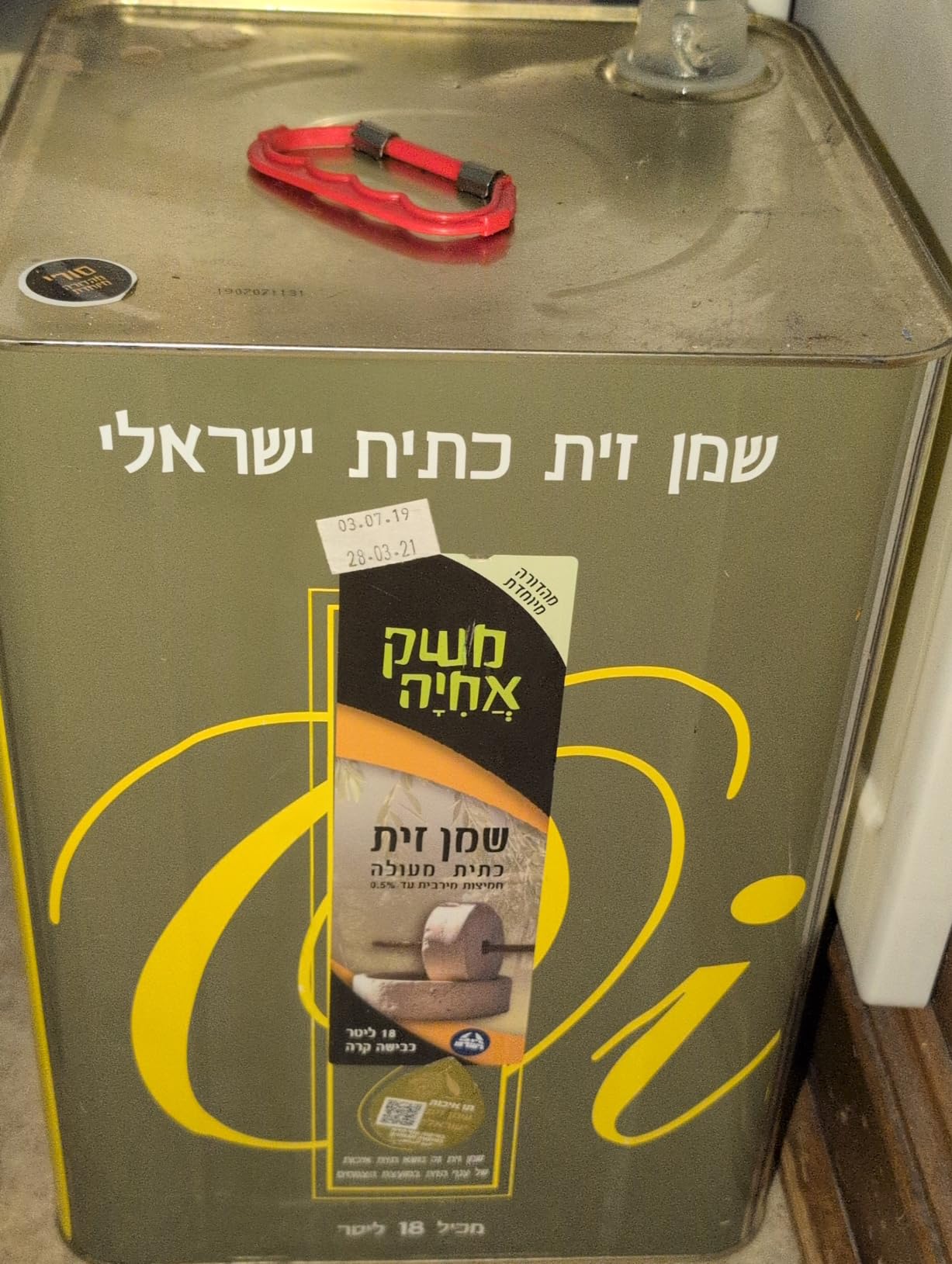 Airgone Argon Gas Flush for Wine, Coffee and Food Preservation | FreshPort customer photo 1