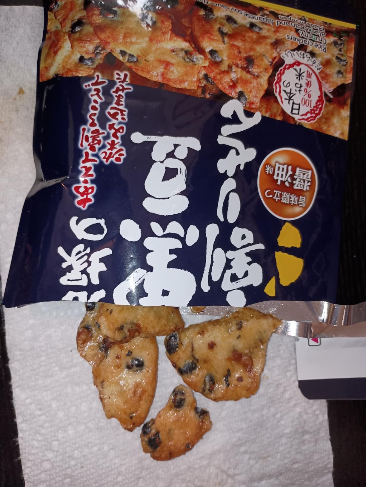 OTSUMAMI TOKYO Japanese Rice Crackers Variety Pack, Senbei & Arare Snacks customer photo 1